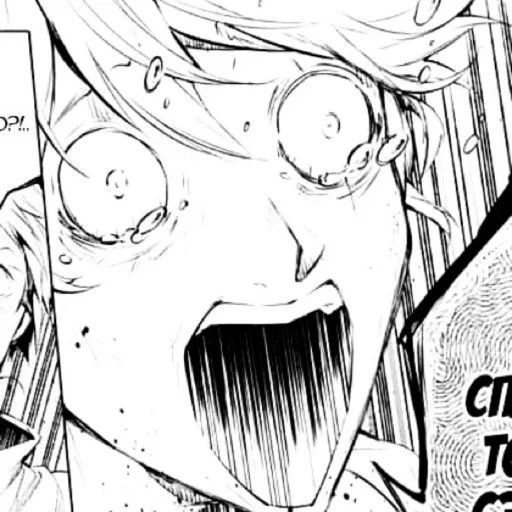 A picture of Nikolai Gogol from Bungo Stray Dogs's face, wide-eyed and screaming in pain. He is crying. Screaming for his life.